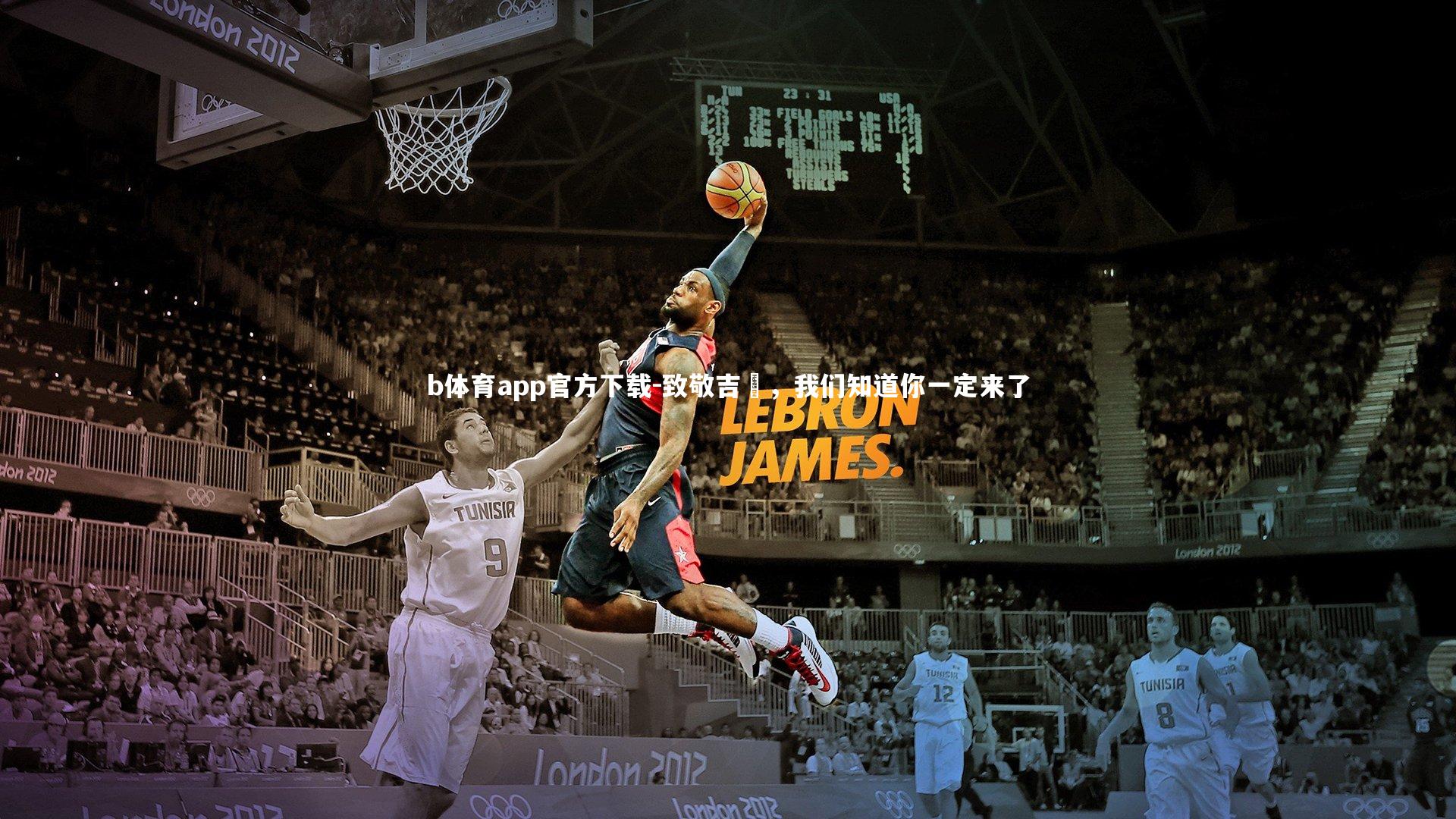 致敬吉喆，我们知道你一定来了